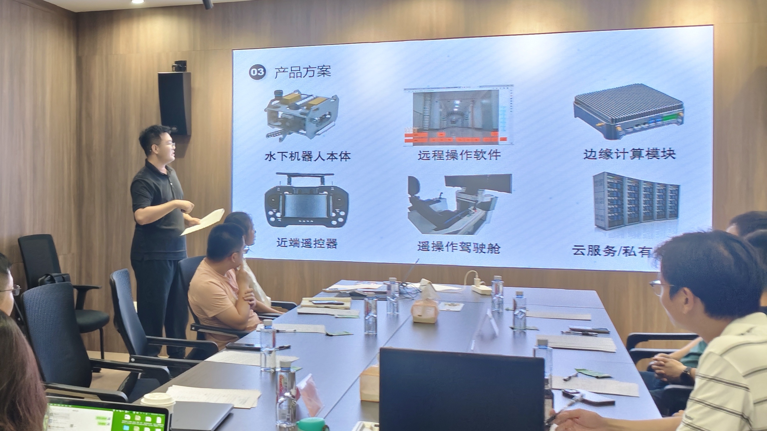 水下机器人路演.jpg