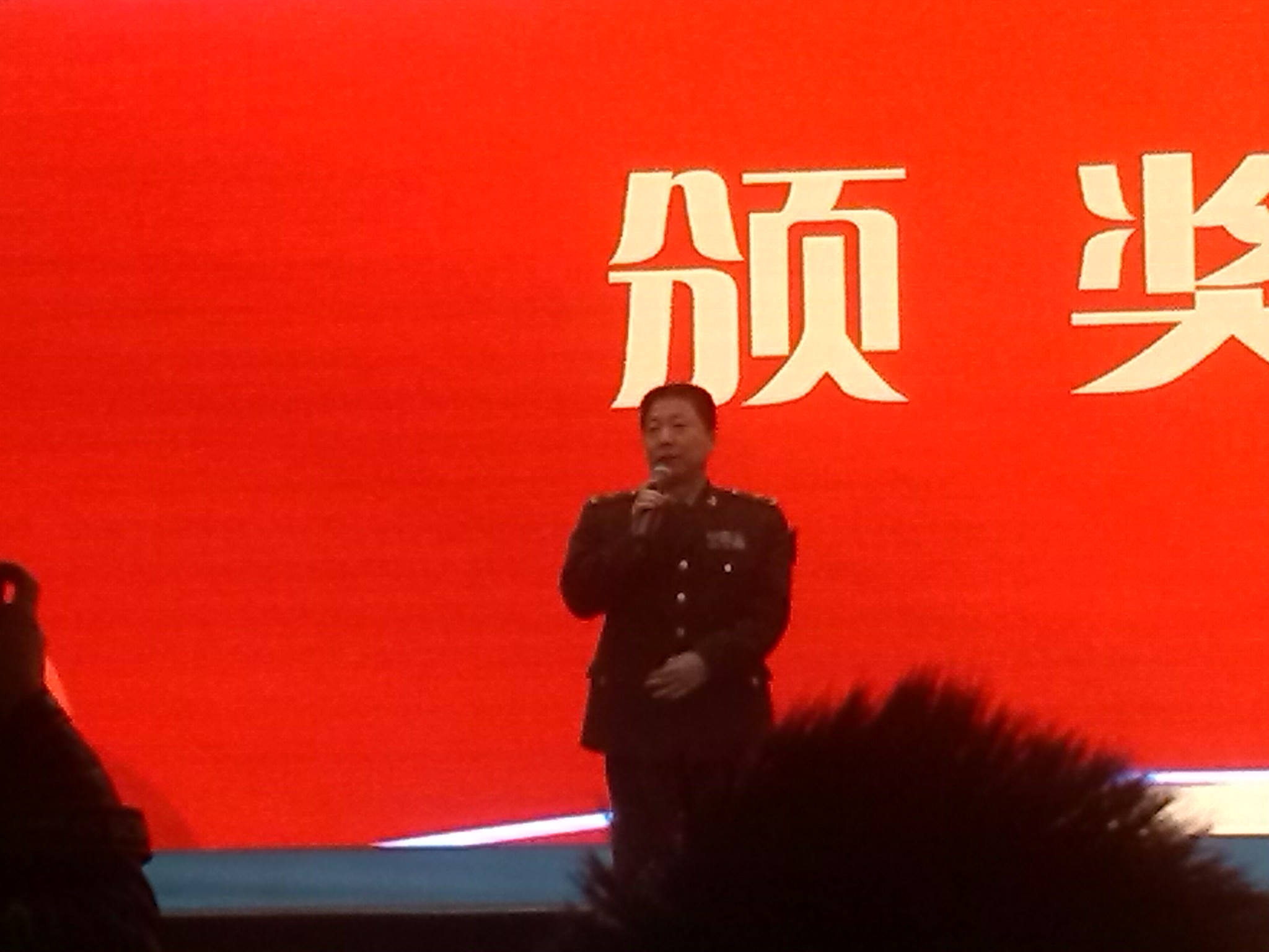 杨利伟在颁奖典礼上致辞.jpg